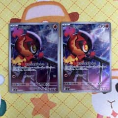 ポケカ　カルボウ　ar 50枚 匿名発送】ポケモンカード カルボウ AR - メルカリ