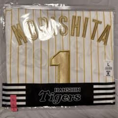 阪神 チャンピオン ユニフォーム 森下 Lのサムネイル
