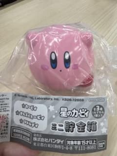 星のカービィ ミニ貯金箱 まんぷくカービィ ガチャのサムネイル