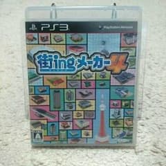 りゅうた様 専用のサムネイル