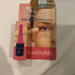 ルドゥーブルのサムネイル