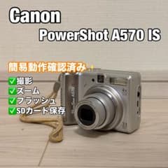 名機 動作品 平成レトロ Canon PowerShot A570 PC1225 - メルカリ