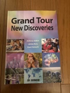 Grand Tour New Discoveries 成美堂のサムネイル