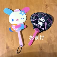 平成レトロ　サンリオ　ウサハナ　うちわキーホルダー　レア　おまけクロミ 平成レトロ サンリオ ウサハナ うちわキーホルダー レア おまけクロミ