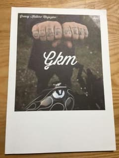 gkmのサムネイル