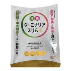 アミノセルス製薬 ターミナリアスリム 60粒のサムネイル