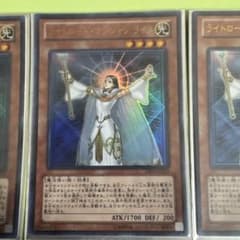遊戯王 ライトロード・マジシャン ライラ 3枚セットのサムネイル