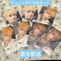 TXT トゥバ トレカ FREEFALL ヒュニンカイ12点セット - メルカリ