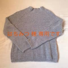 MARGARET HOWELL ニット セーターのサムネイル