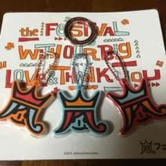 嵐 アラフェス2013 キーカバーセットのサムネイル