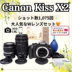 ショット数極少❤Canon Kiss X2✨一眼レフ✨ダブルレンズ✨キャノン