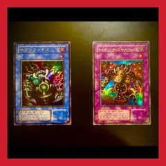 遊戯王 サクリファイス×サウザンドサクリファイス　ウルトラレアのサムネイル
