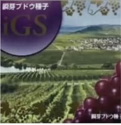 NANA様 リクエスト 2点 まとめ商品のサムネイル