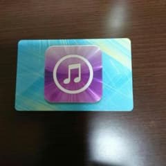 500円分のサムネイル