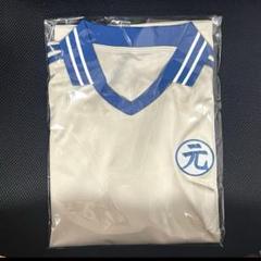 松田元太 GENTAN Tシャツ - メルカリ