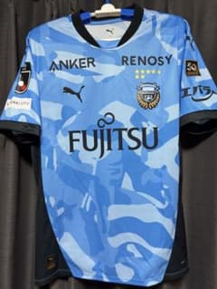 川崎フロンターレ 17 伊藤達哉 100年構想リーグ ユニフォーム - メルカリ