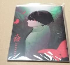 大穢 初期設定資料集 ADELTA - メルカリ