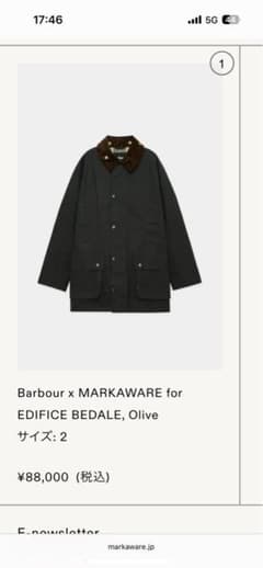 ［akgtmdtp専用］barbour markaware bedaleのサムネイル