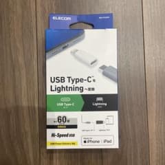 ELECOM USB Type-C to Lightning 変換アダプタのサムネイル