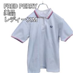 【美品】FRED PERRYフレッドペリー　ポロシャツのサムネイル