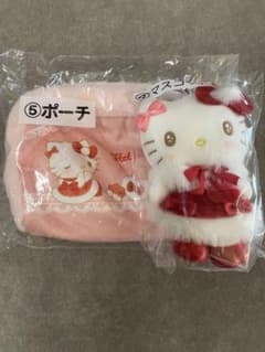ハローキティ　一番くじ　ポーチとマスコットの2点セットのサムネイル