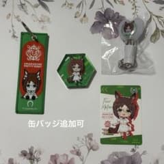 ウマ娘 Bic camera ビックカメラ ファインモーション 4点 - メルカリ