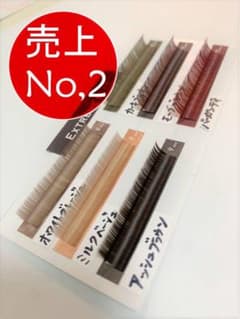 【新品】選べる3列フラットラッシュ☆ブラウン（カールJ/C/D）まつげ・マツエクのサムネイル
