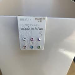 ピアスのサムネイル