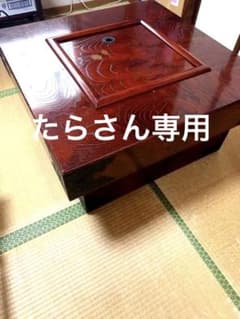 囲炉裏テーブルのサムネイル
