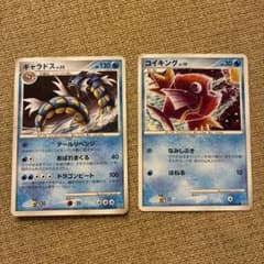 ギャラドス コイキング ポケモンカード ポケカ 017/092 016/092 - メルカリ