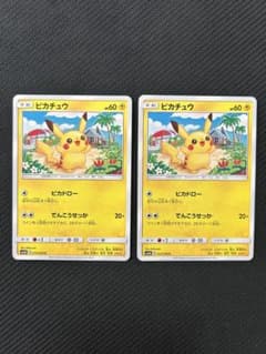 ポケモンカード ピカチュウ C SM4A 超次元の暴獣 015/050 - メルカリ