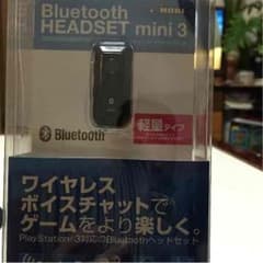 Sさん専用のサムネイル