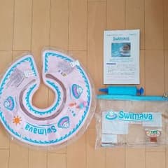 スイマーバのサムネイル
