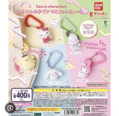 Sanrio characters カラフルカラビナマスコットチャーム 3種のサムネイル