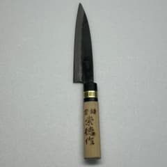 【崇徳】御料理庖丁 安来青鋼 本刃付 和包丁 全長約37cm 未使用 長期保管 未使用】崇徳作 特殊安来鋼 青二使用 鍛造庖丁 和包丁 青一号刻印 長期