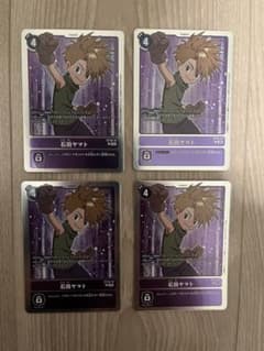 デジモンカード 石田ヤマト(ST16)4枚セットのサムネイル