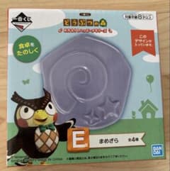 이치 반 쿠지 도부츠의 숲 E 상 마메자라