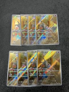 8枚セット販売】ミミッキュAR SV4a シャイニートレジャーex - メルカリ