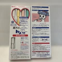 電子歯ブラシ ハイジ スペアブラシ２個セット！16本！サイズM。のサムネイル