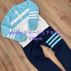 adidas ジャージ上下セット　130cmのサムネイル