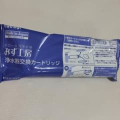 タカギ 浄水器 カートリッジ　JC0032UGのサムネイル