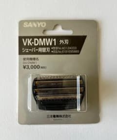 【未使用】SANYO VK-DMW1 外刃 SV-DMW1用のサムネイル