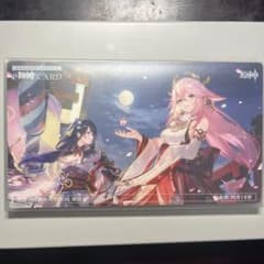 原神 ポストカードセット 18枚入りのサムネイル