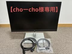 【cho-cho様専用】HP E22 G4 21.5インチモニターのサムネイル