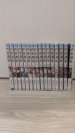 Jujutsu Kaisen Volumes 0-15 Set
