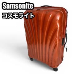 サムソナイト コスモライト スピナー 74 88L オレンジ 軽量スーツ