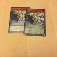 セフィラトーラグラマトン 二枚のサムネイル