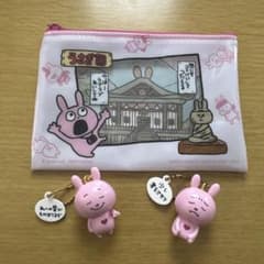 에 시무라 유지 러브라 비트 볼 체인 부착 피겨 지퍼 파우치