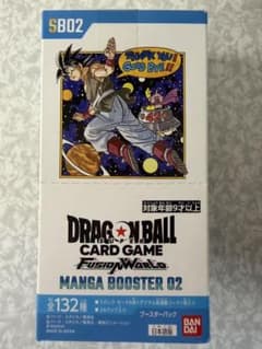 ドラゴンボール フュージョンワールド MANGA BOOSTER 02のサムネイル