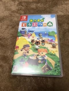 美品！あつまれ どうぶつの森のサムネイル